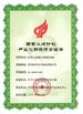 Porcellana Baoji Aerospace Power Pump Co., Ltd. Certificazioni