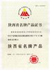 La Cina Baoji Aerospace Power Pump Co., Ltd. Certificazioni